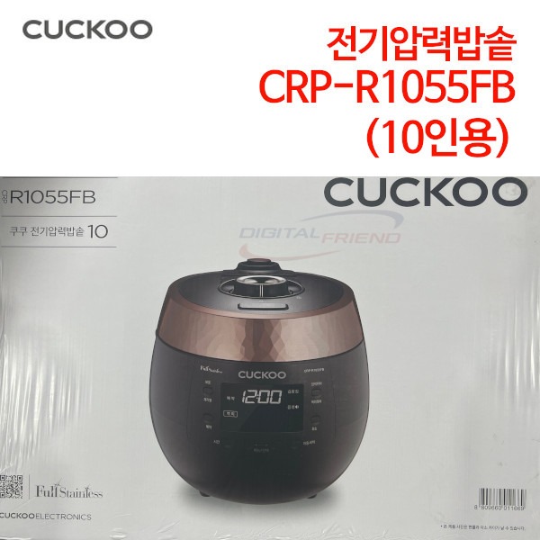 쿠쿠 전기압력밥솥 CRP-R1055FB (10인용)