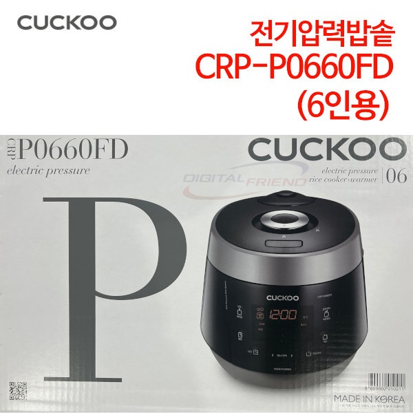 쿠쿠 전기압력밥솥 CRP-P0660FD (6인용)