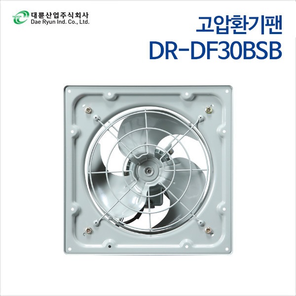 대륜산업 고압 환기팬 DR-DF30BSB (단상)