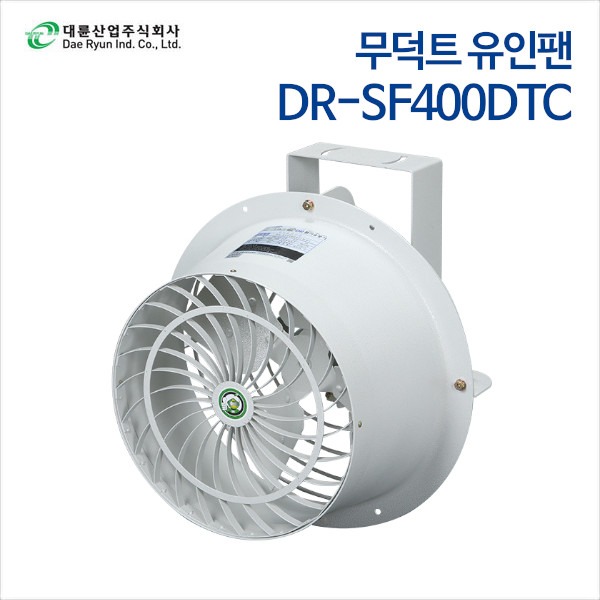 대륜산업 무덕트유인팬 (일반용) DR-SF400DTC 삼상