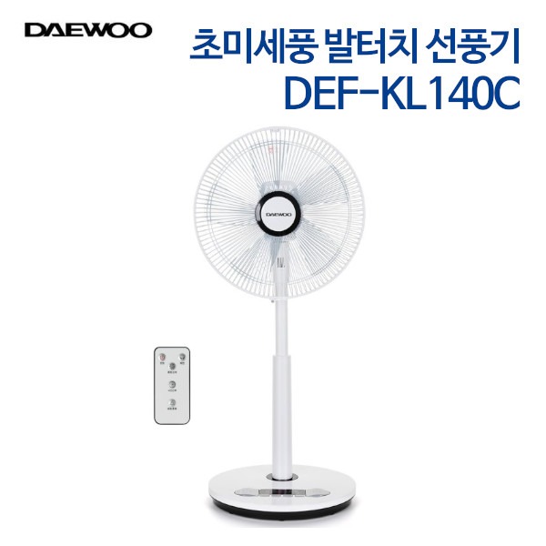 대우 초미세풍 발터치 선풍기 DEF-KL140C