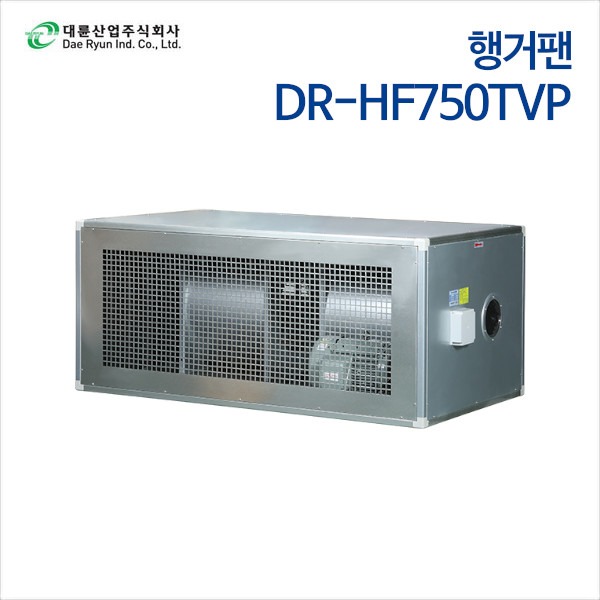 대륜산업 행거팬 DR-HF750TVP
