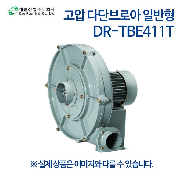대륜산업 고압다단브로아 일반형 DR-TBE411T (삼상)
