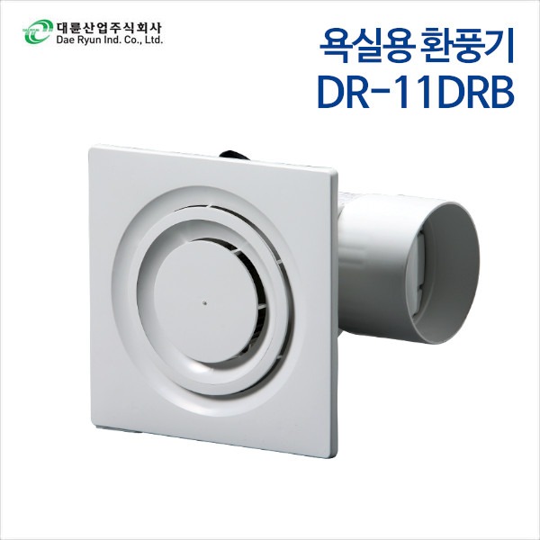 대륜산업 욕실용 사출팬 DR-11DRB