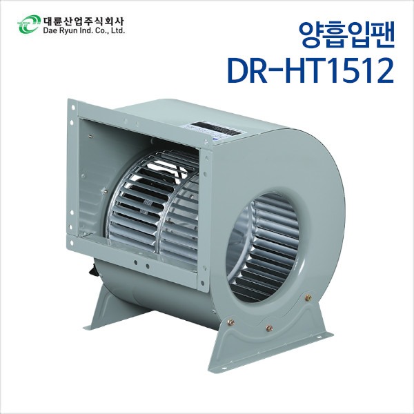 대륜산업 양흡입팬 DR-HT1512 (삼상)