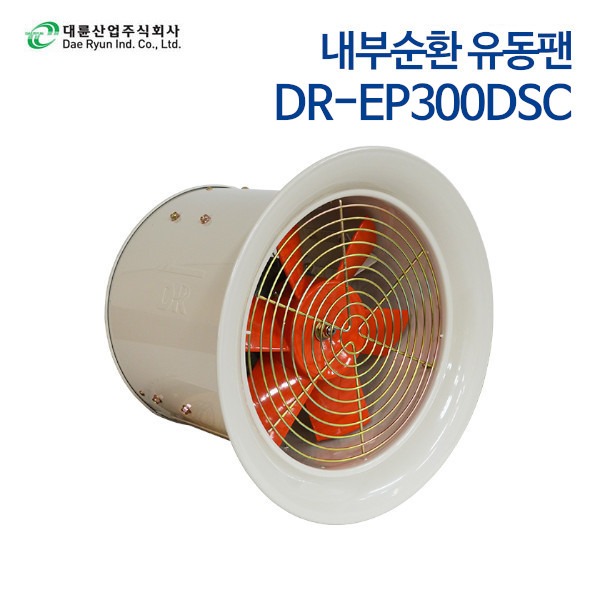 대륜산업 내부순환 유동팬 DR-EP300DSC (단상)