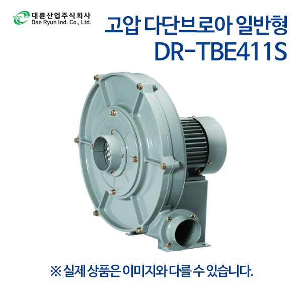 대륜산업 고압다단브로아 일반형 DR-TBE411S (단상)