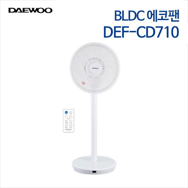 대우 BLDC 에코팬 DEF-CD710