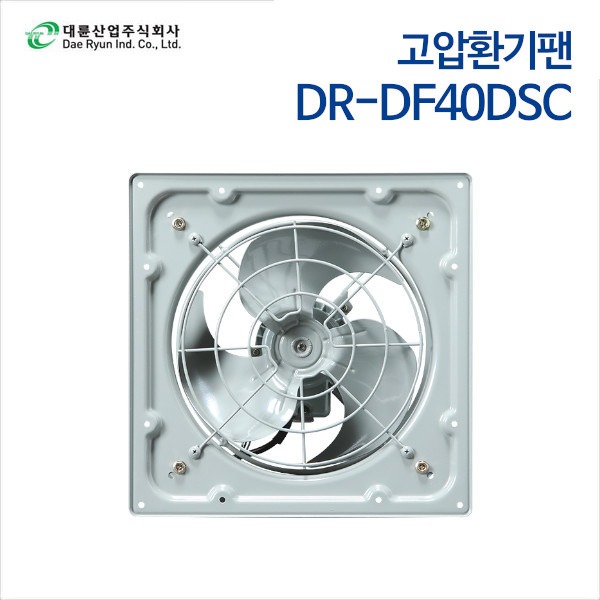 대륜산업 고압 환기팬 DR-DF40DSC (단상)