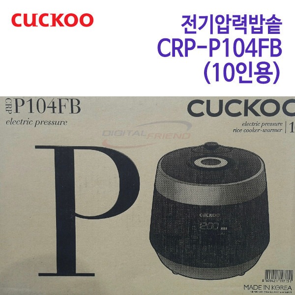 쿠쿠 전기압력밥솥 CRP-P104FB (10인용)