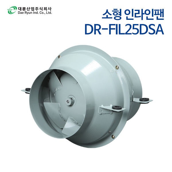 대륜산업 소형인라인팬 DR-FIL25DSA