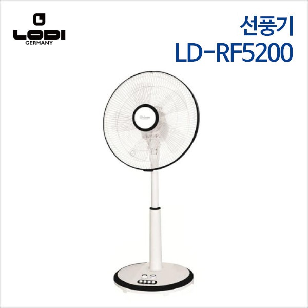 로디 선풍기 LD-RF5200