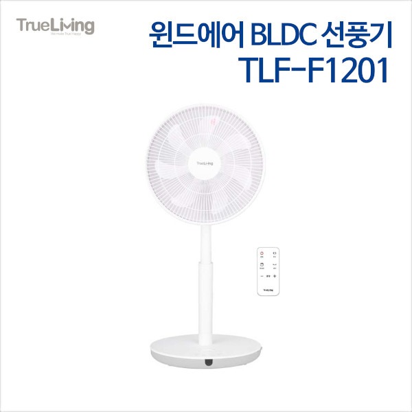 트루리빙 윈드에어 BLDC 선풍기 TLF-F1201