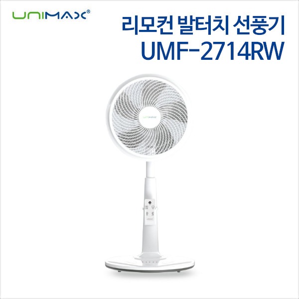 유니맥스 리모컨 발터치 선풍기 UMF-2714RW