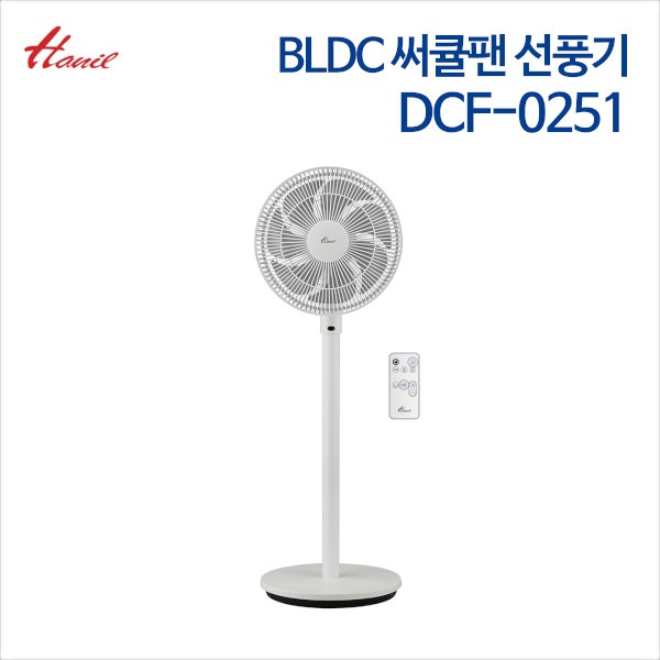 한일 BLDC 써큘팬 선풍기 DCF-0251