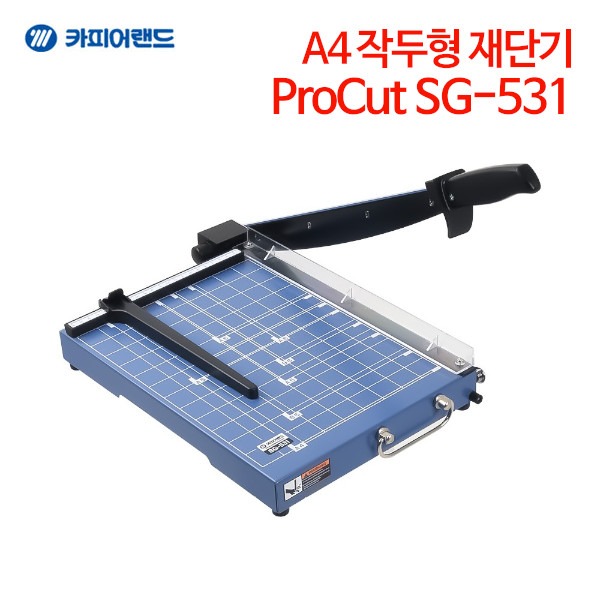 A4 작두형 재단기 ProCut SG531