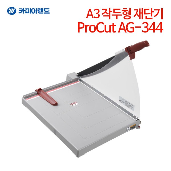 A3 작두형 재단기 ProCut AG344