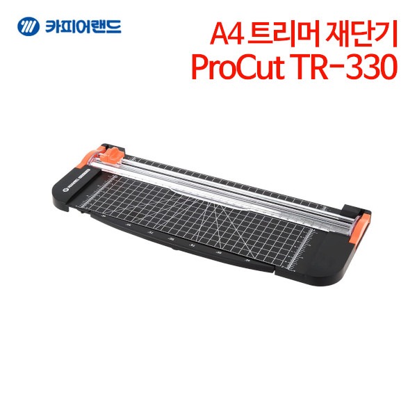 A4 트리머 재단기 ProCut TR330