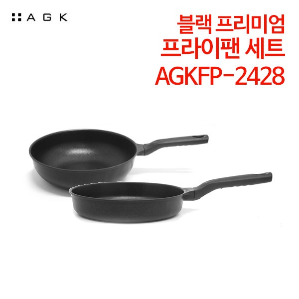 AGK 블랙 프리미엄 프라이팬 세트 AGKFP-2428