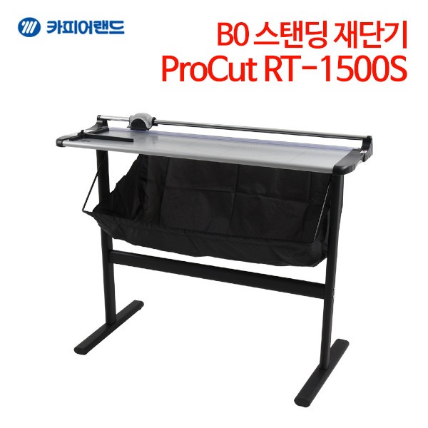 B0 스탠딩 트리머 재단기 ProCut RT-1500S
