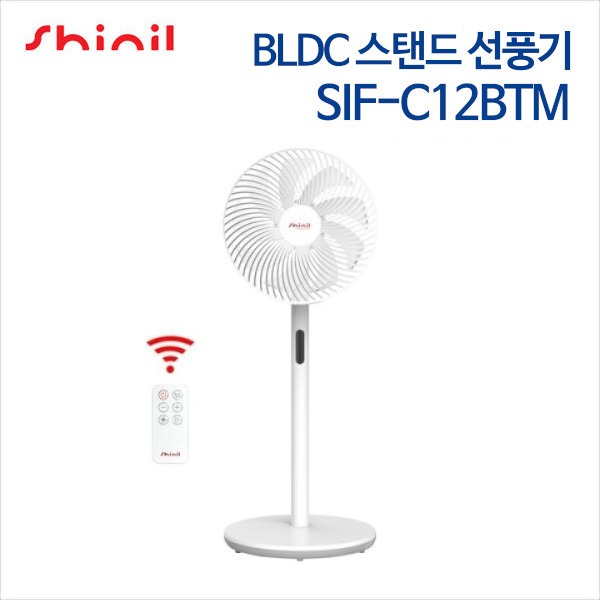 신일 BLDC 스탠드 선풍기 SIF-C12BTM