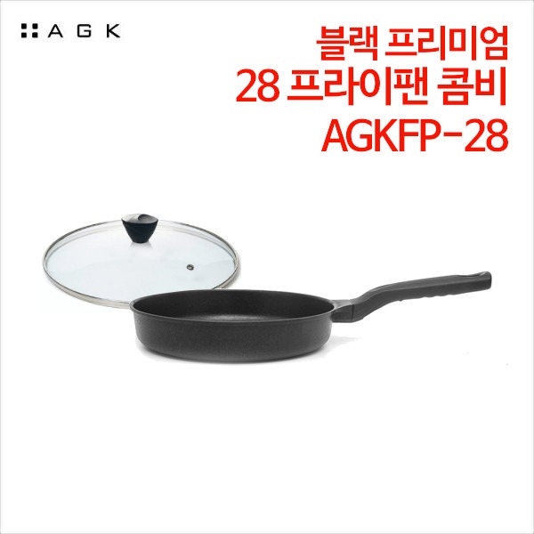 AGK 블랙 프리미엄 28 프라이팬 콤비 AGKFP-28