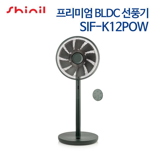 신일 프리미엄 BLDC 선풍기 SIF-K12POW (딥그린)