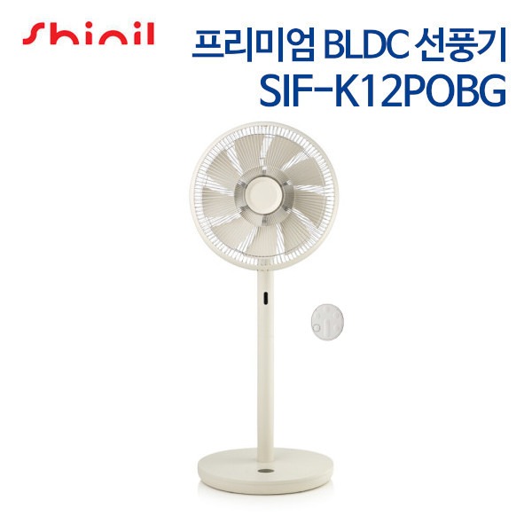신일 프리미엄 BLDC 선풍기 SIF-K12POBG (베이지)