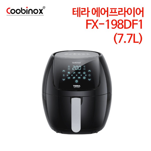 쿠비녹스 테라 디지털 에어프라이어 FX-198DF1 (7.7L)