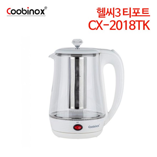 쿠비녹스 헬씨3 티포트 CX-2018TK (1.7L)