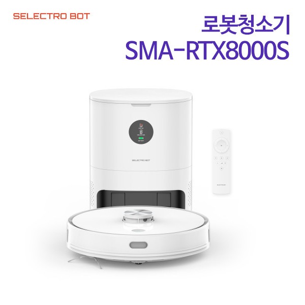 셀렉트로 봇 로봇청소기 SMA-RTX8000S