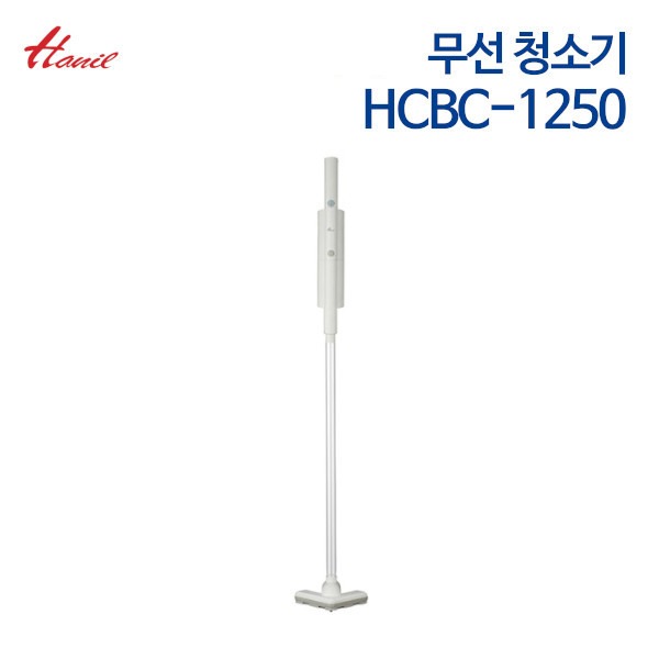 한일 무선청소기 HCBC-1250 (실버)