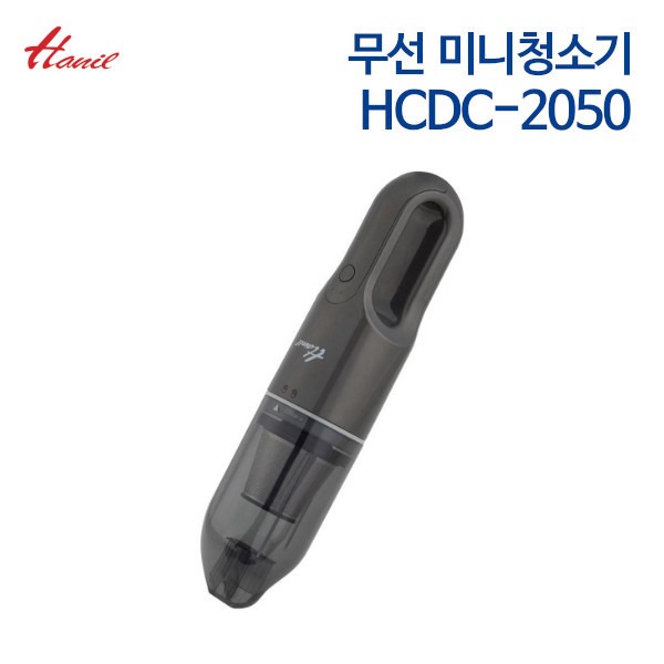 한일 무선 미니청소기 HCDC-2050 (메탈그레이)