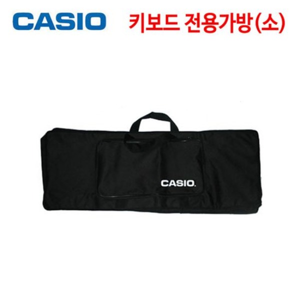 카시오 키보드가방 (소) CTK-230/ 240/ 245용