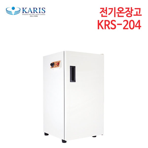 카리스 전기온장고 KRS-204