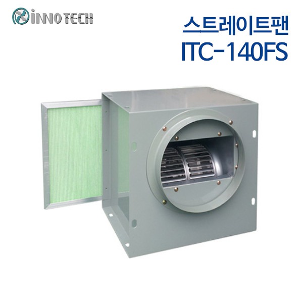 이노텍 스트레이트팬 ITC-140FS (향균필터 부착)