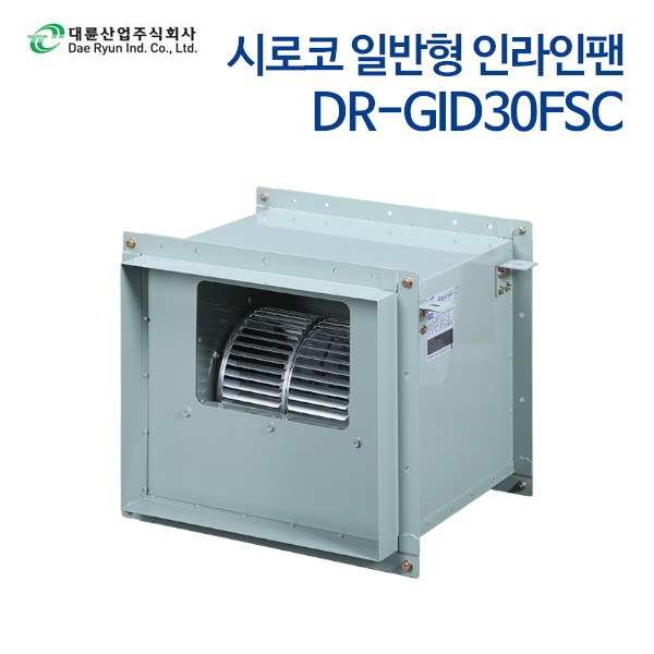 대륜산업 시로코인라인팬 일반형 DR-GID30FSC (단상)