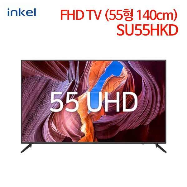 인켈 UHD TV SU55HKD