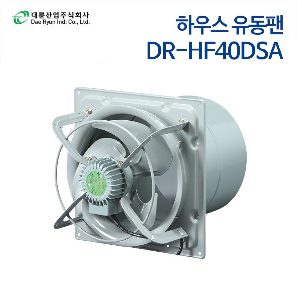 대륜산업 하우스 유동팬 DR-HF40DSA
