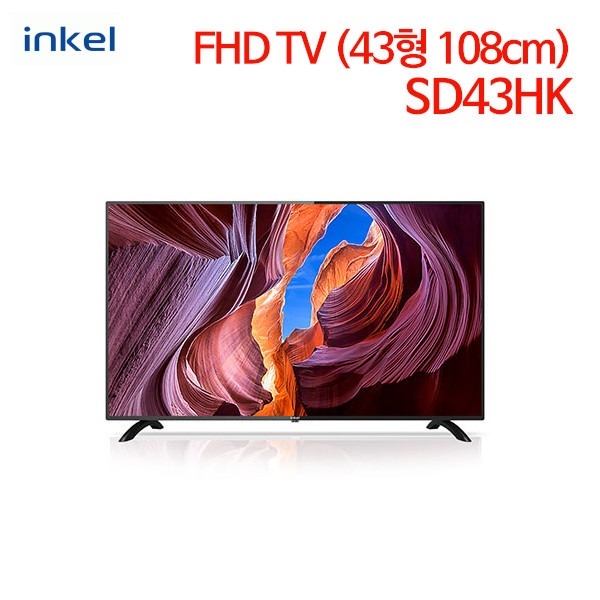 인켈 FHD TV SD43HK
