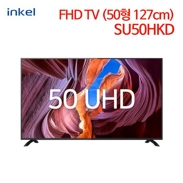 인켈 UHD TV SU50HKD