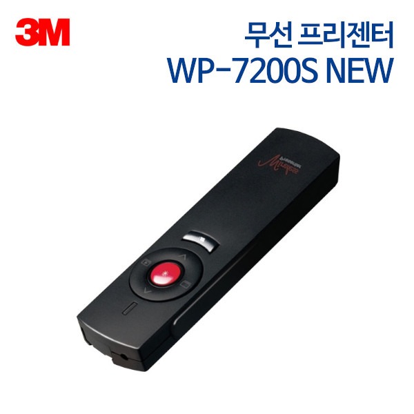 3M 무선 프리젠터 WP-7200S NEW