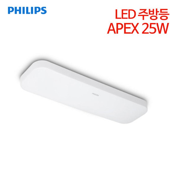 필립스 LED 주방등 아펙스 25W 5700K 주광색 APEX 25W