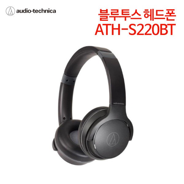 오디오테크니카 블루투스 헤드폰 ATH-S220BT