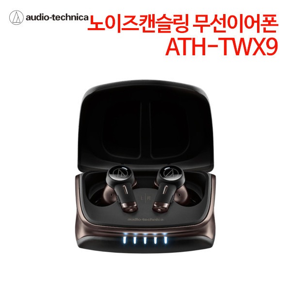 오디오테크니카 노이즈캔슬링 완전 무선 이어폰 ATH-TWX9