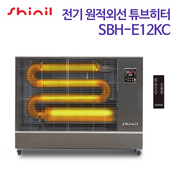 신일 전기 원적외선 튜브히터 SBH-E12KC