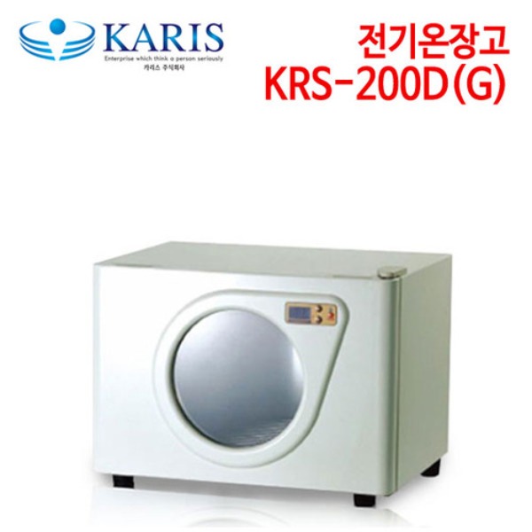 카리스 전기온장고 KRS-200D(G) [용량40L]