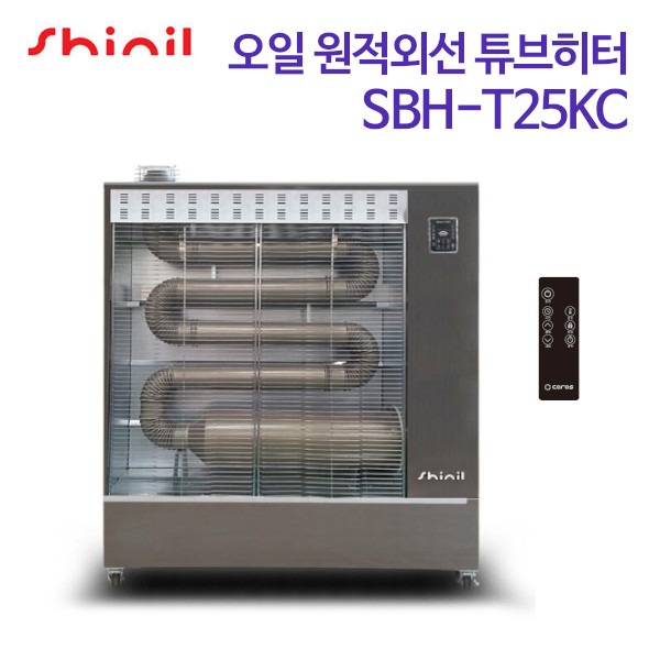 신일 오일 원적외선 튜브히터 SBH-T25KC