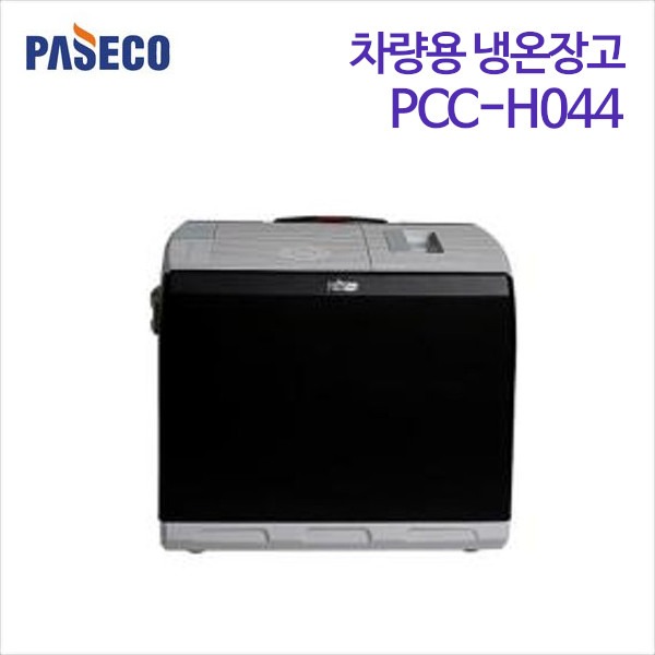 파세코 차량용 냉온장고 PCC-H044