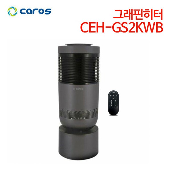 캐로스 그래핀히터 CEH-GS2KWB (블랙)